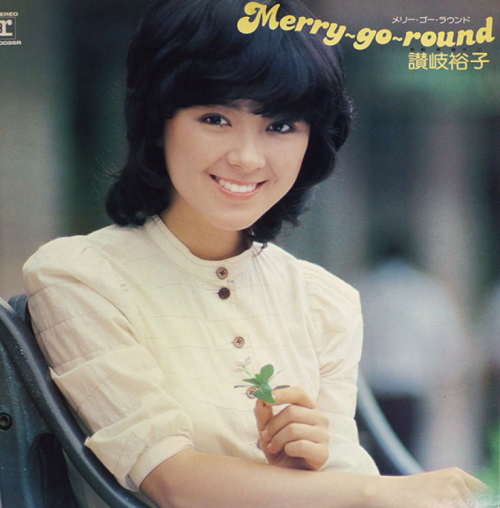 讃岐裕子 - メリー・ゴー・ラウンド (LP) 1977