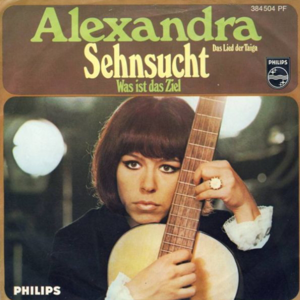 アレクサンドラ(Alexandra) - Sehnsucht / Was Ist Das Ziel? (EP) 1968