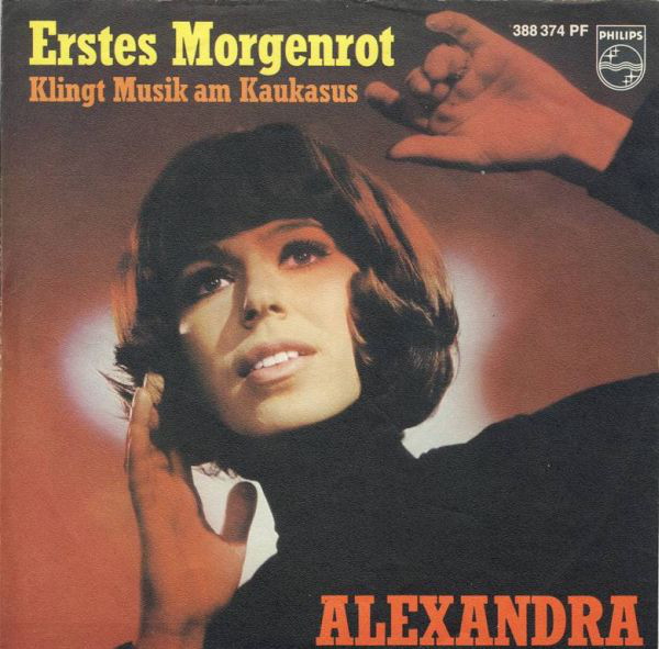 アレクサンドラ(Alexandra) - Erstes Morgenrot / Klingt Musik Am Kaukasus (EP) 1969